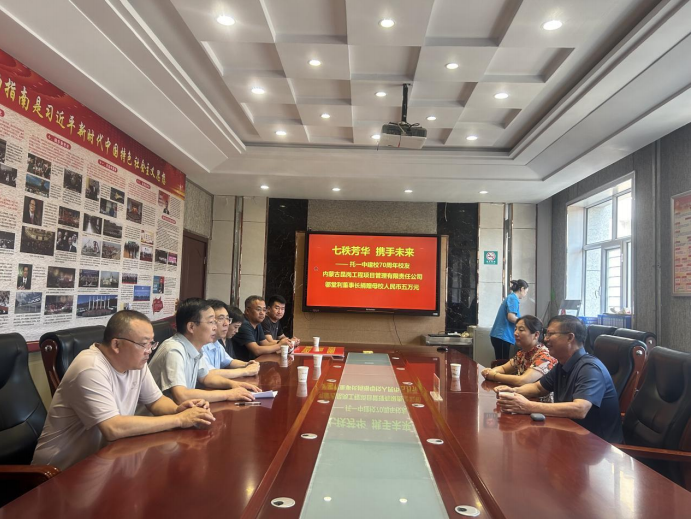 點(diǎn)滴愛心匯成海，筑夢(mèng)啟航教育路—昆崗公司董事長(zhǎng)親赴托縣一中母校捐資助學(xué)、贈(zèng)圖書活動(dòng)報(bào)道